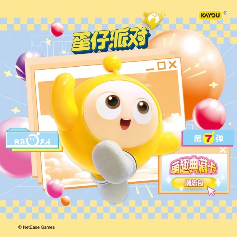 Originele KAYOU Eggy Party Vol - Party Games Eggy recensie en prijs