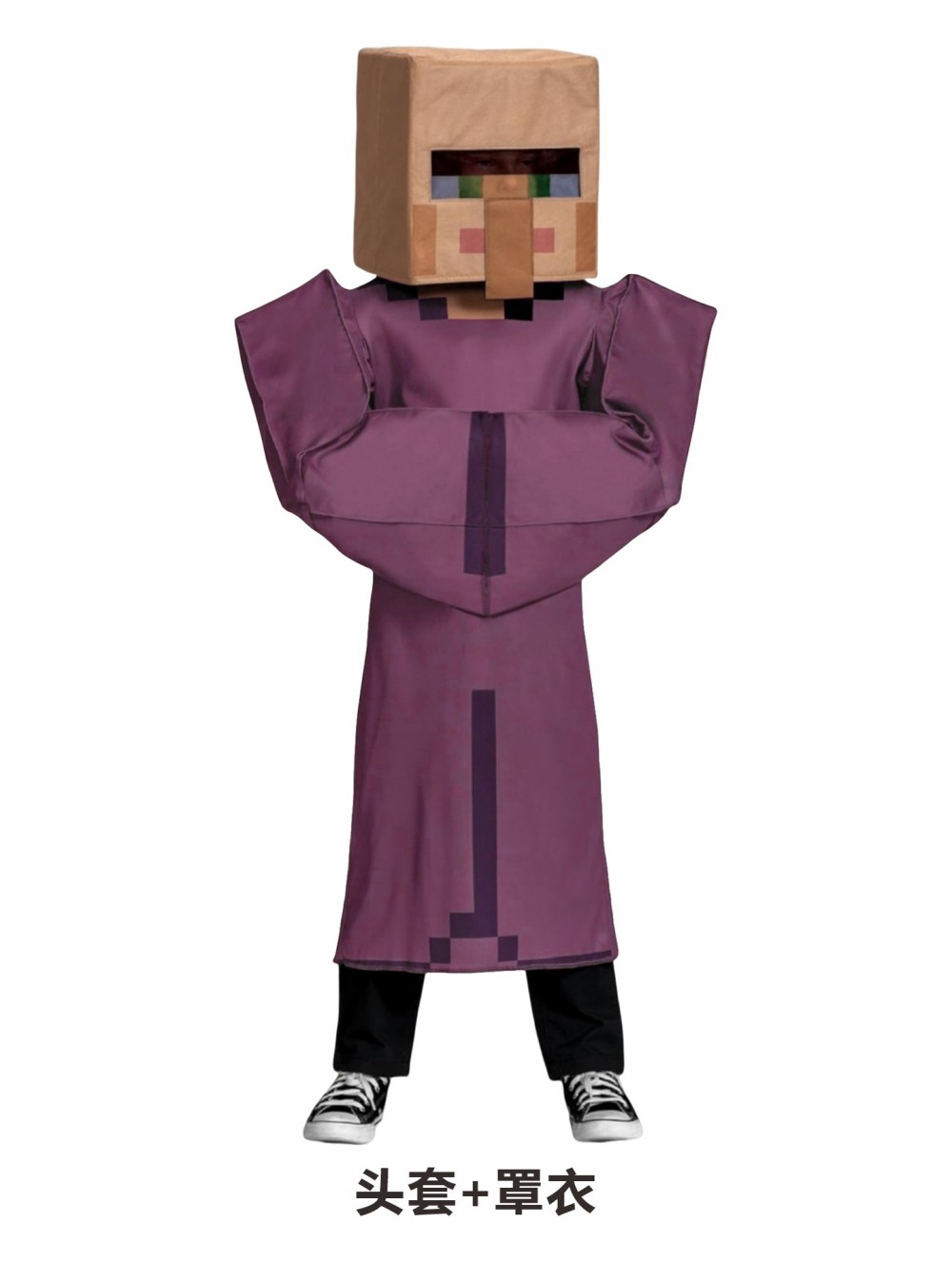 Jongens Craft Villager kostuum - Party Games Minecraft recensie en prijs