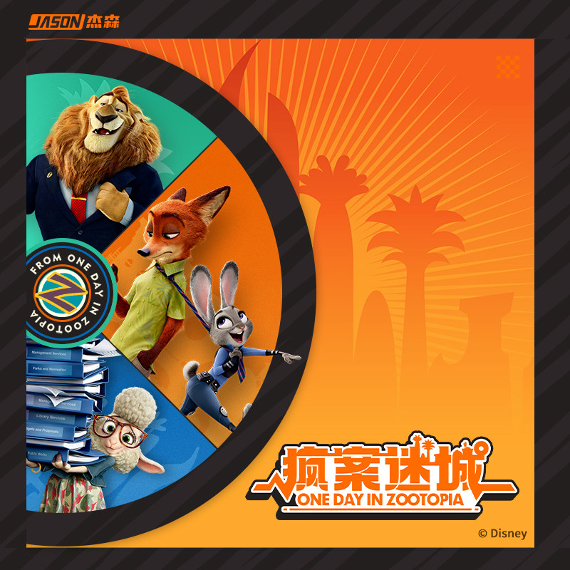 Kaartplezier Disney Zootopia B - Zootopia Party Games recensie en prijs
